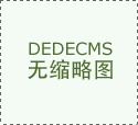 第六届亚洲沙滩运动会女子龙舟赛海南三亚举行
