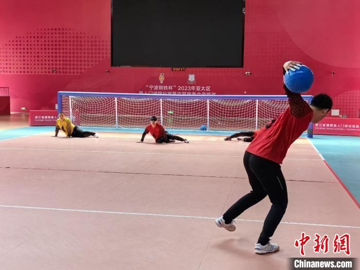 盲人门球在中国：光芒汇聚于此，见证从起步到